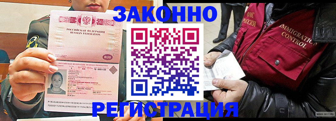 найти адрес прописки в Родниках